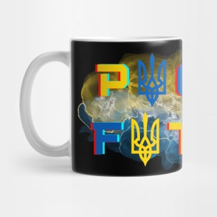 Puck Futin Retro Ukraine Flag Mug